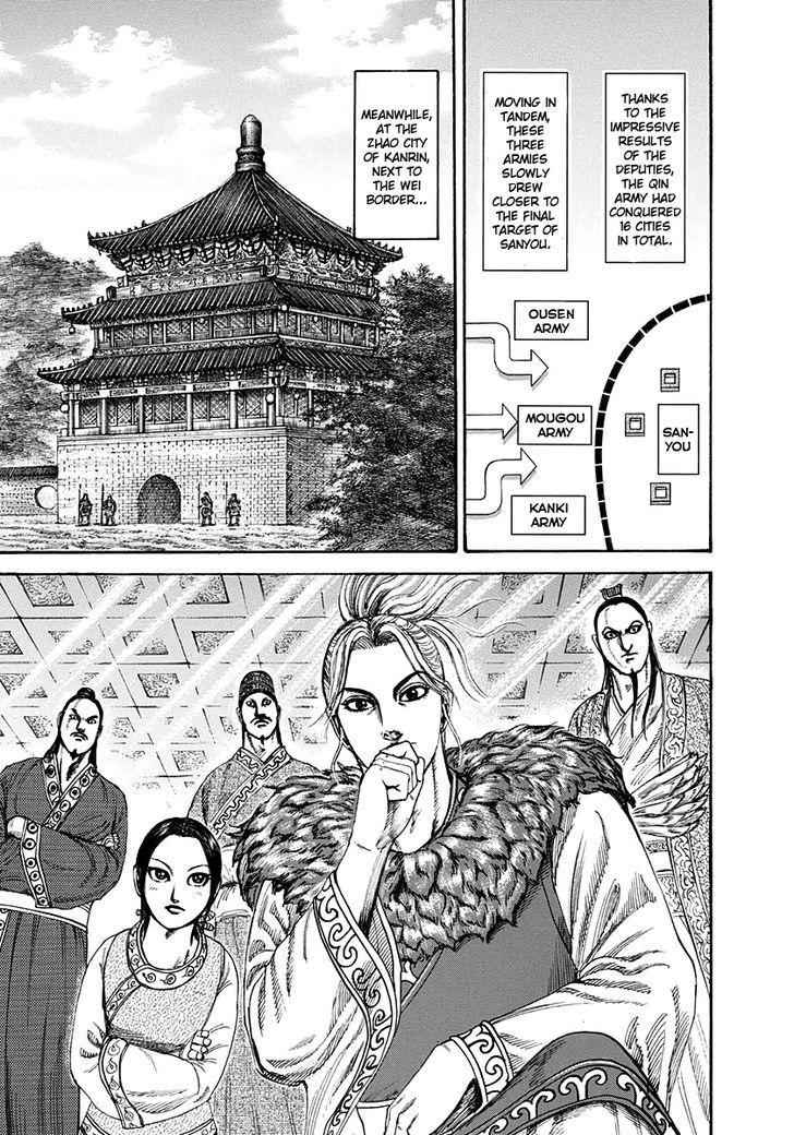 kingdom (E) Chapter 201 page 16