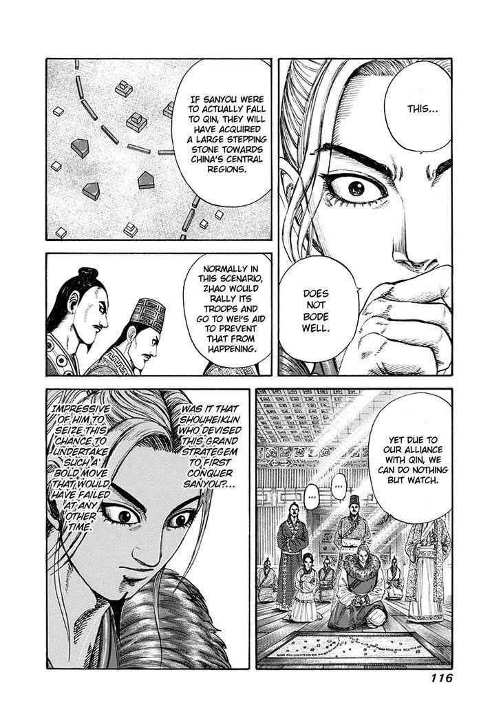 kingdom (E) Chapter 201 page 17