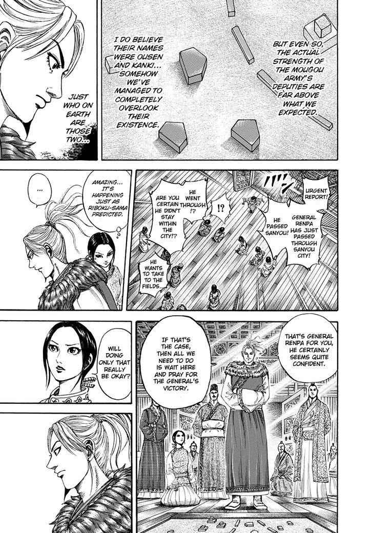 kingdom (E) Chapter 201 page 18