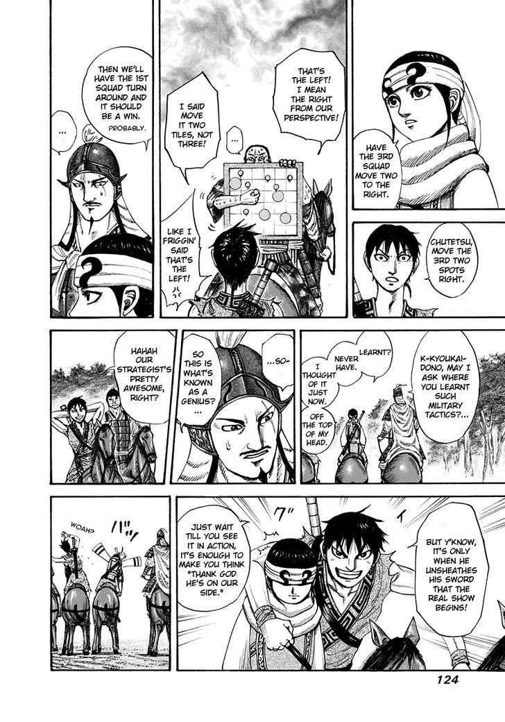 kingdom (E) Chapter 202 page 5