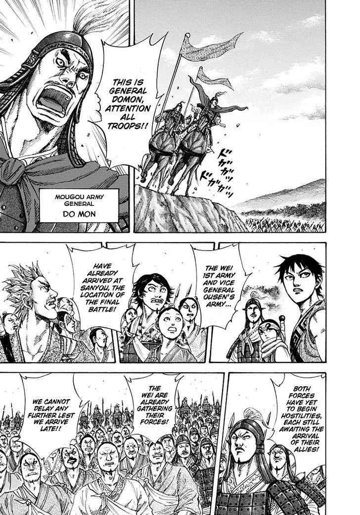 kingdom (E) Chapter 202 page 6