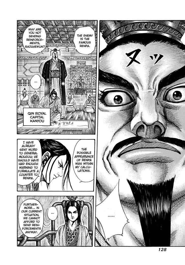 kingdom (E) Chapter 202 page 9