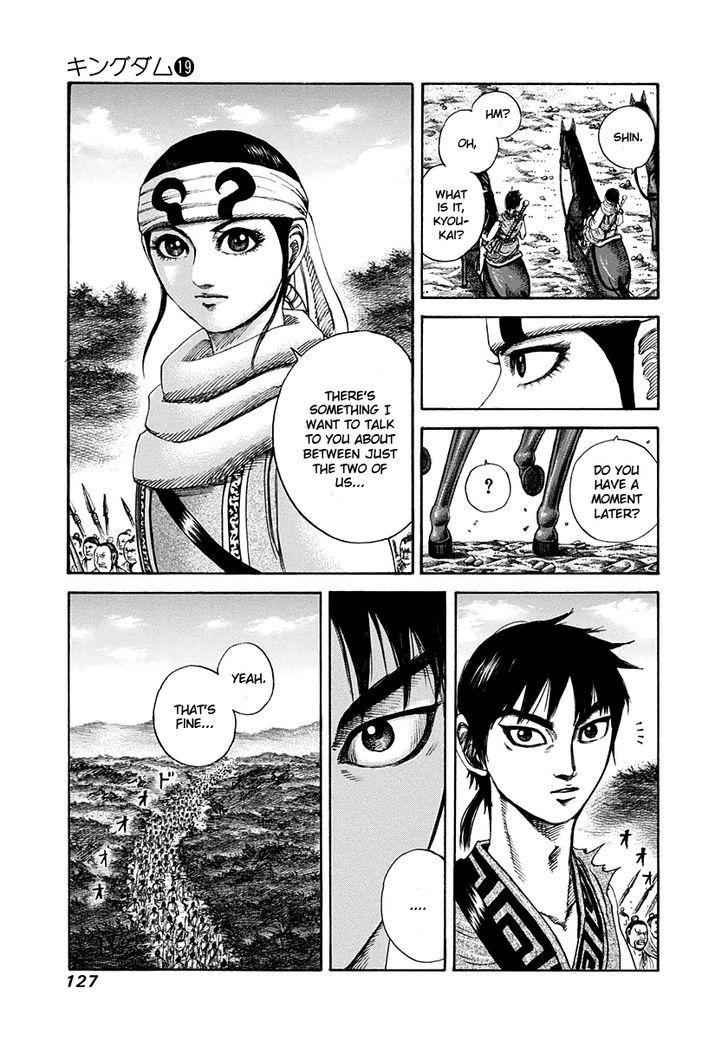 kingdom (E) Chapter 202 page 8