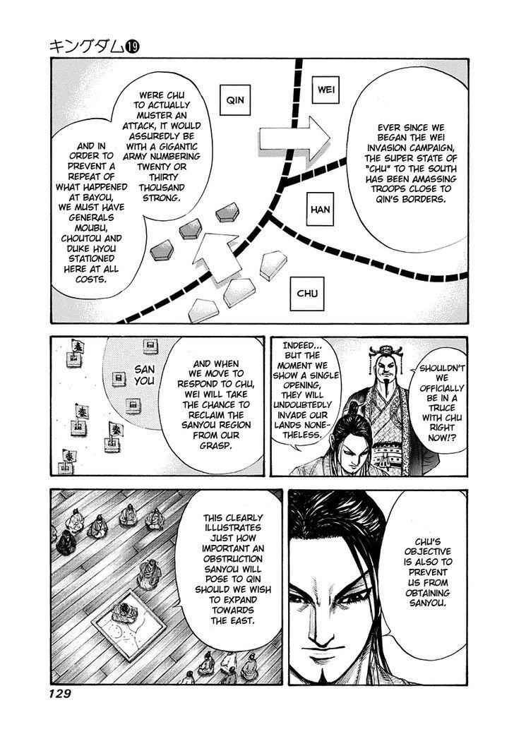 kingdom (E) Chapter 202 page 10