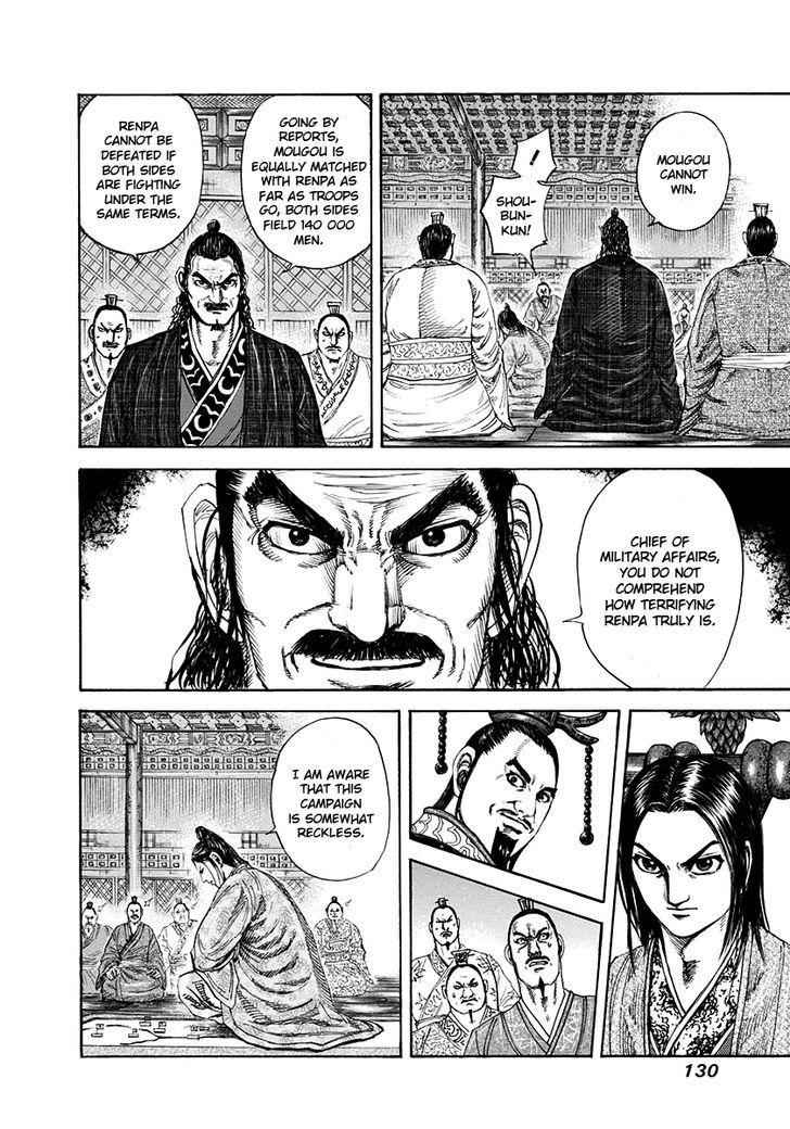 kingdom (E) Chapter 202 page 11