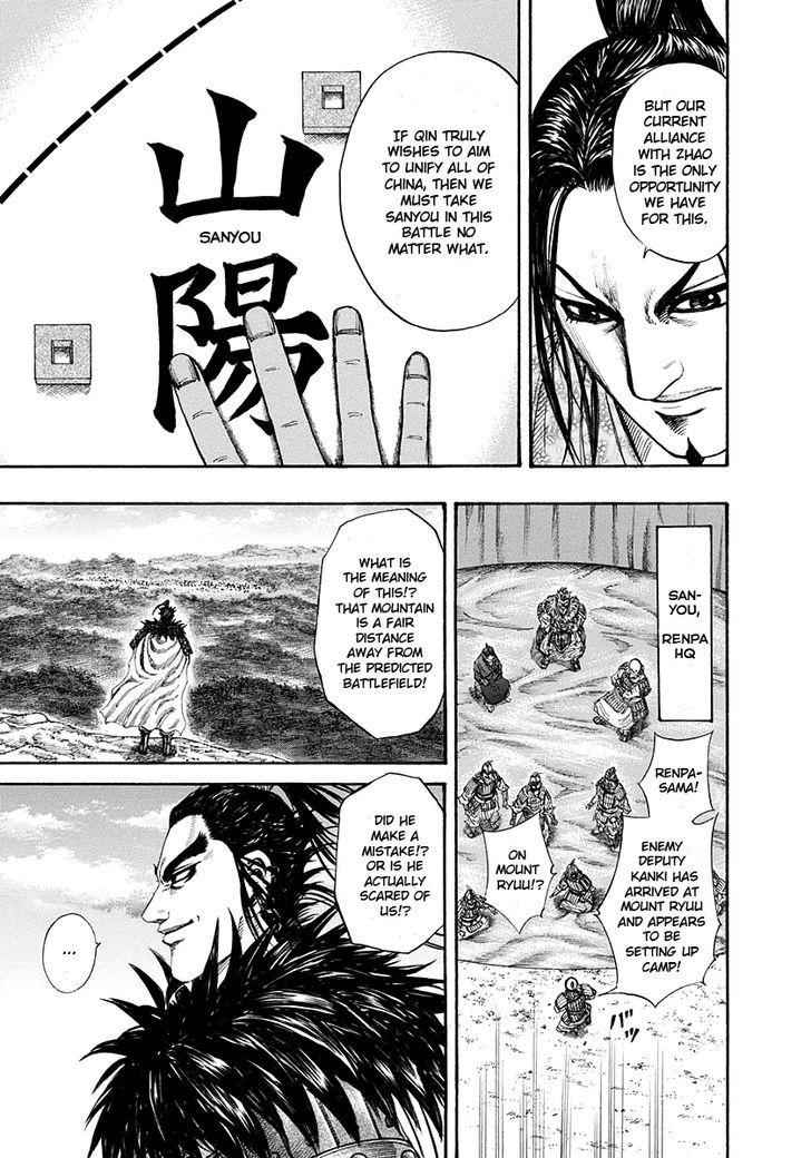 kingdom (E) Chapter 202 page 12