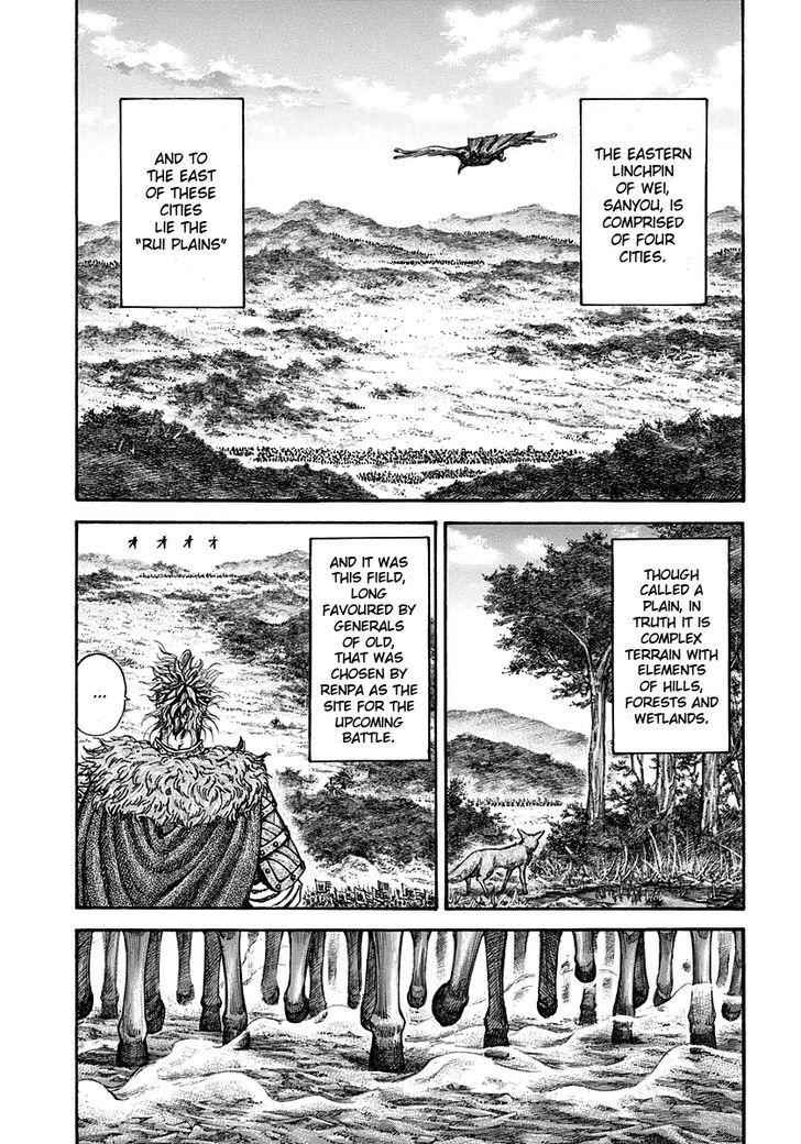 kingdom (E) Chapter 203 page 3