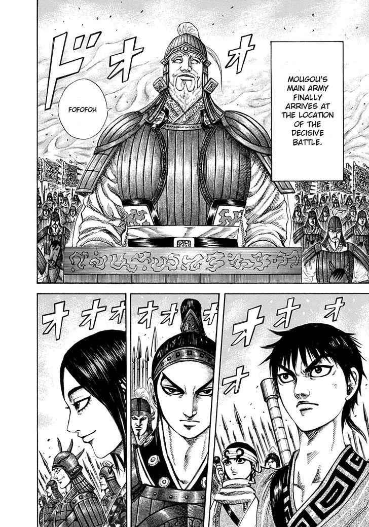 kingdom (E) Chapter 203 page 4