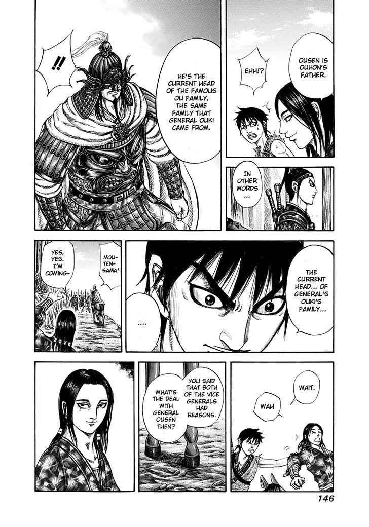 kingdom (E) Chapter 203 page 8