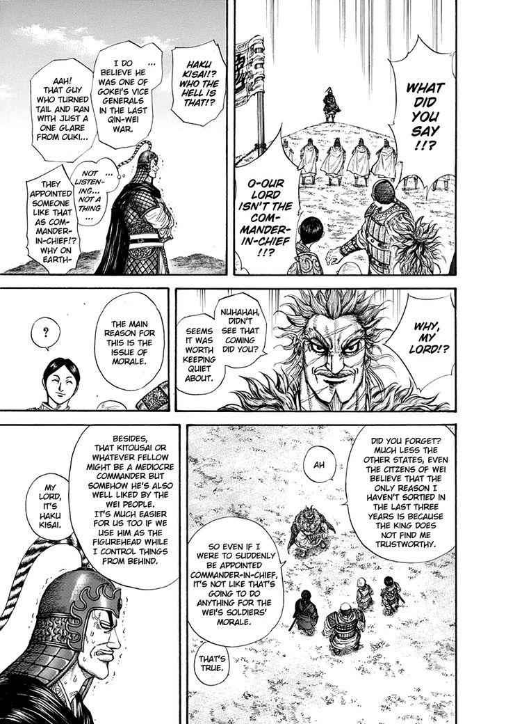 kingdom (E) Chapter 203 page 11