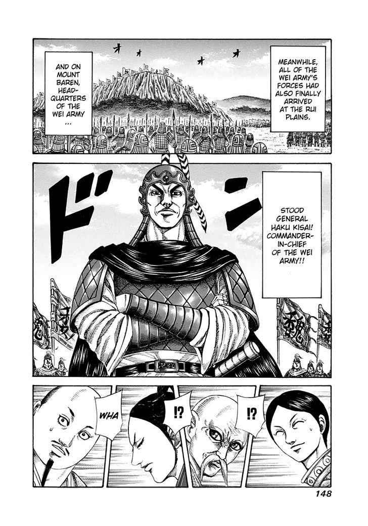 kingdom (E) Chapter 203 page 10