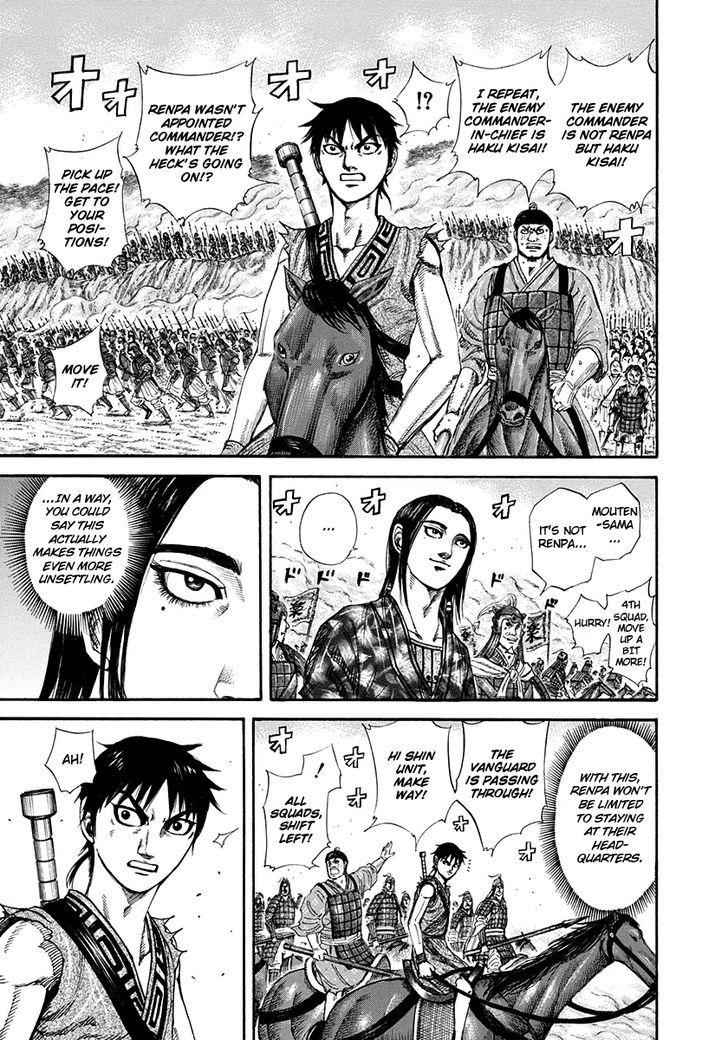 kingdom (E) Chapter 203 page 17