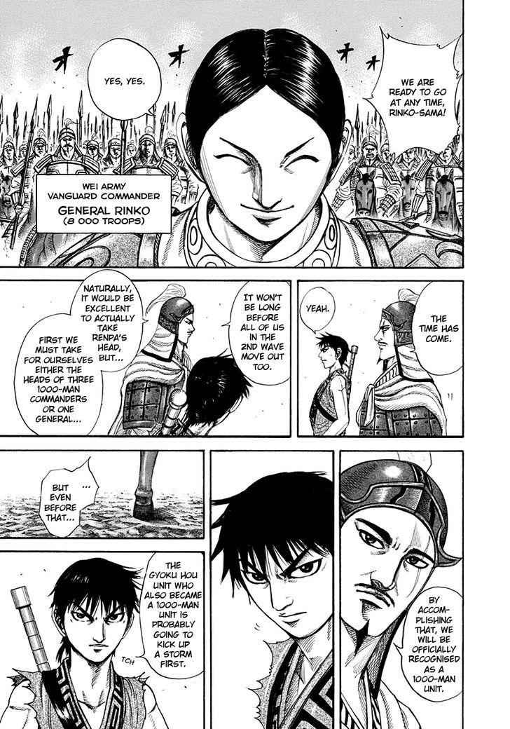 kingdom (E) Chapter 204 page 3