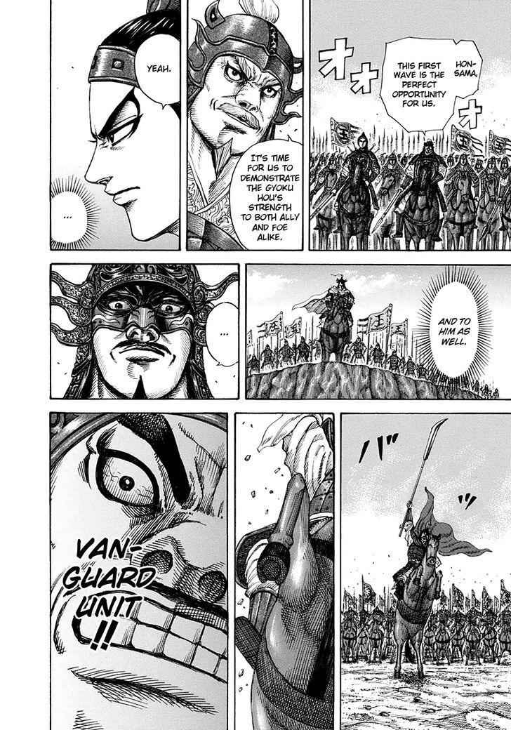 kingdom (E) Chapter 204 page 4