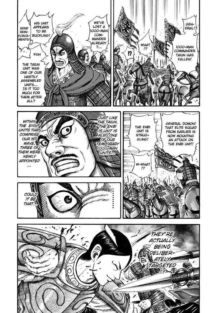 kingdom (E) Chapter 204 page 13