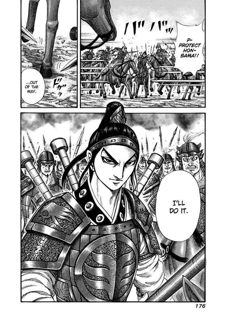 kingdom (E) Chapter 204 page 17