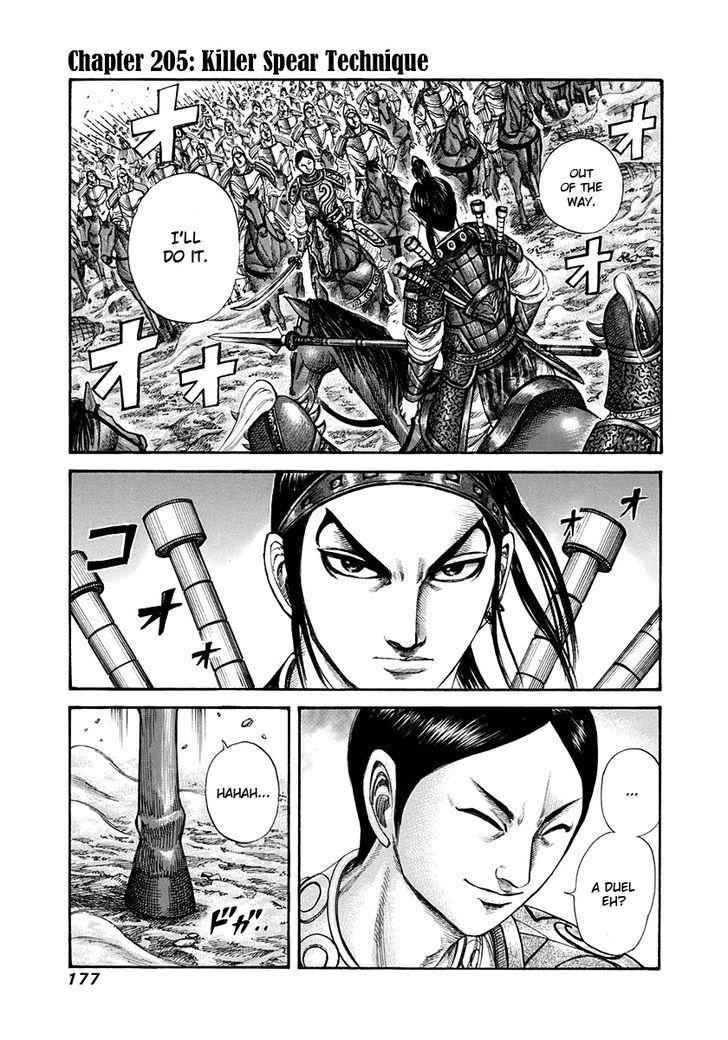 kingdom (E) Chapter 205 page 1