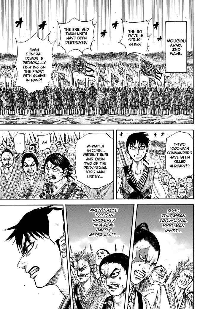 kingdom (E) Chapter 205 page 3
