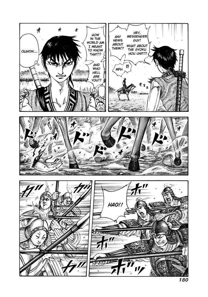 kingdom (E) Chapter 205 page 4