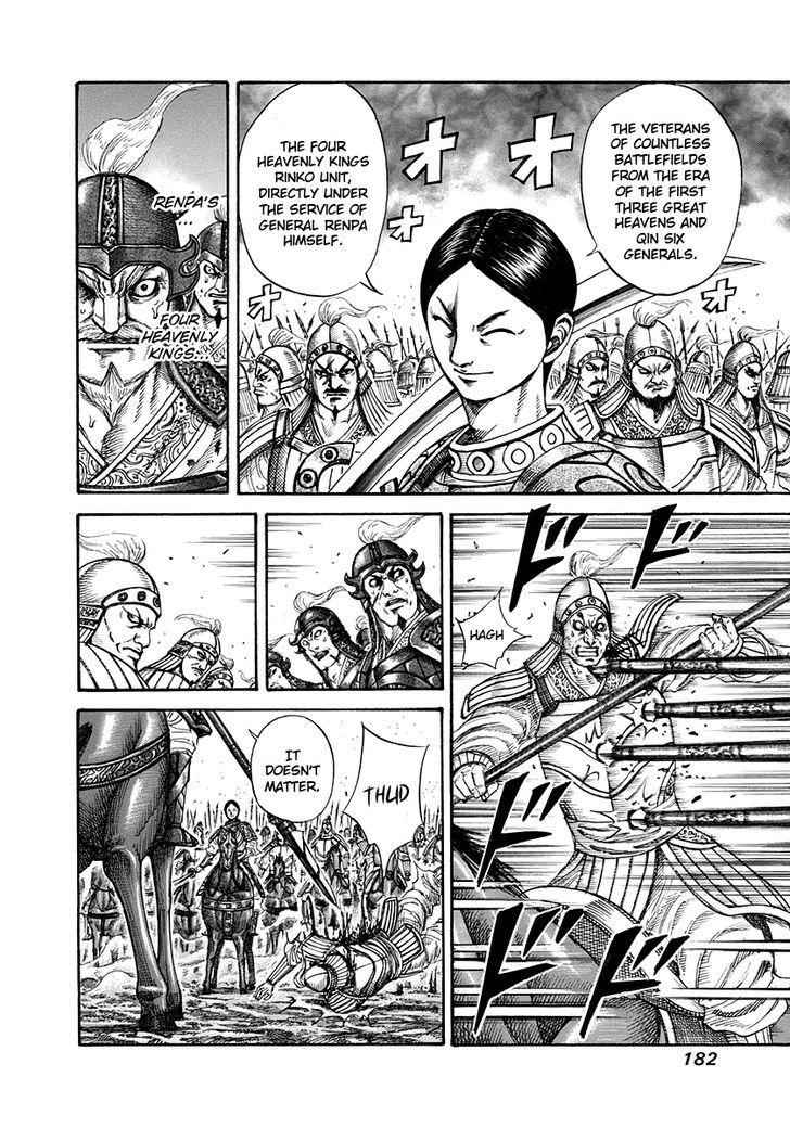 kingdom (E) Chapter 205 page 6