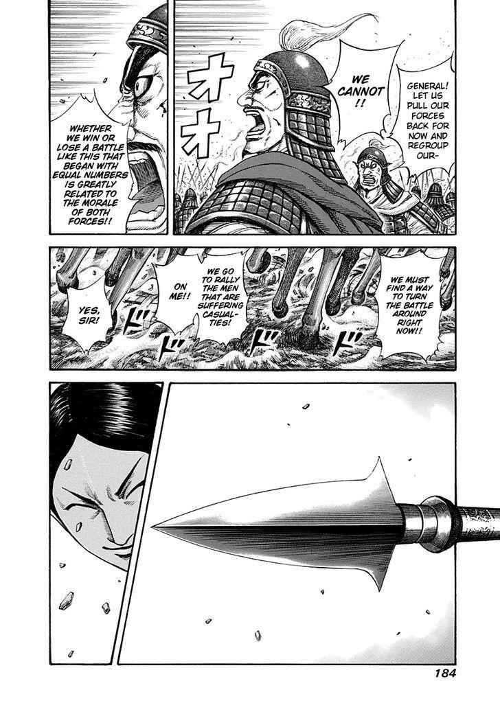 kingdom (E) Chapter 205 page 8