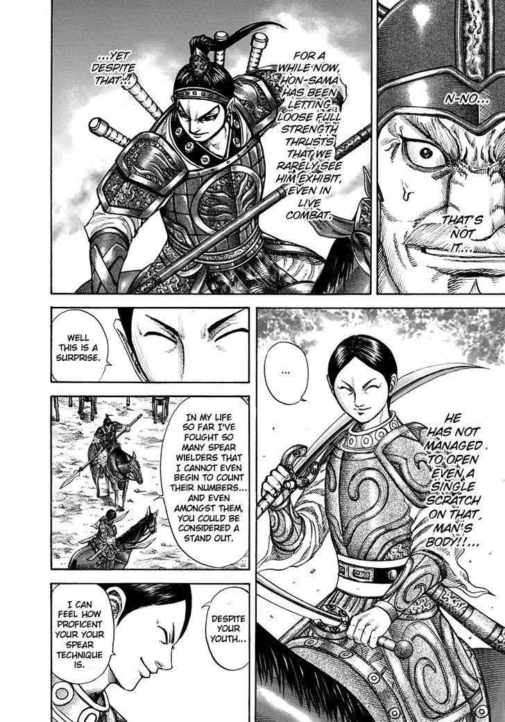 kingdom (E) Chapter 205 page 10