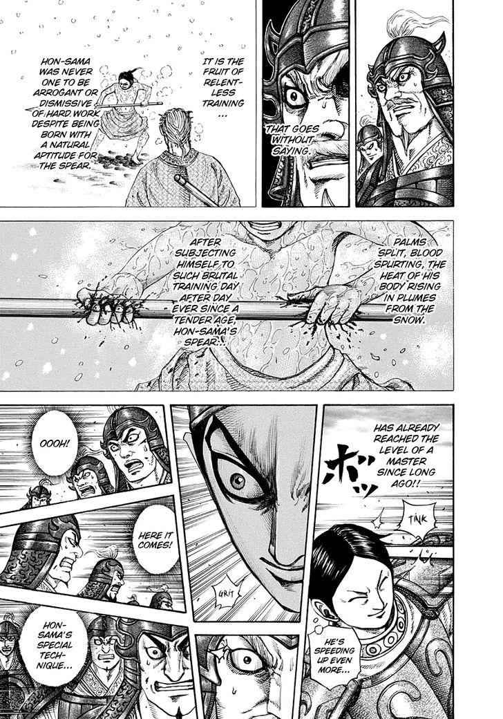 kingdom (E) Chapter 205 page 11