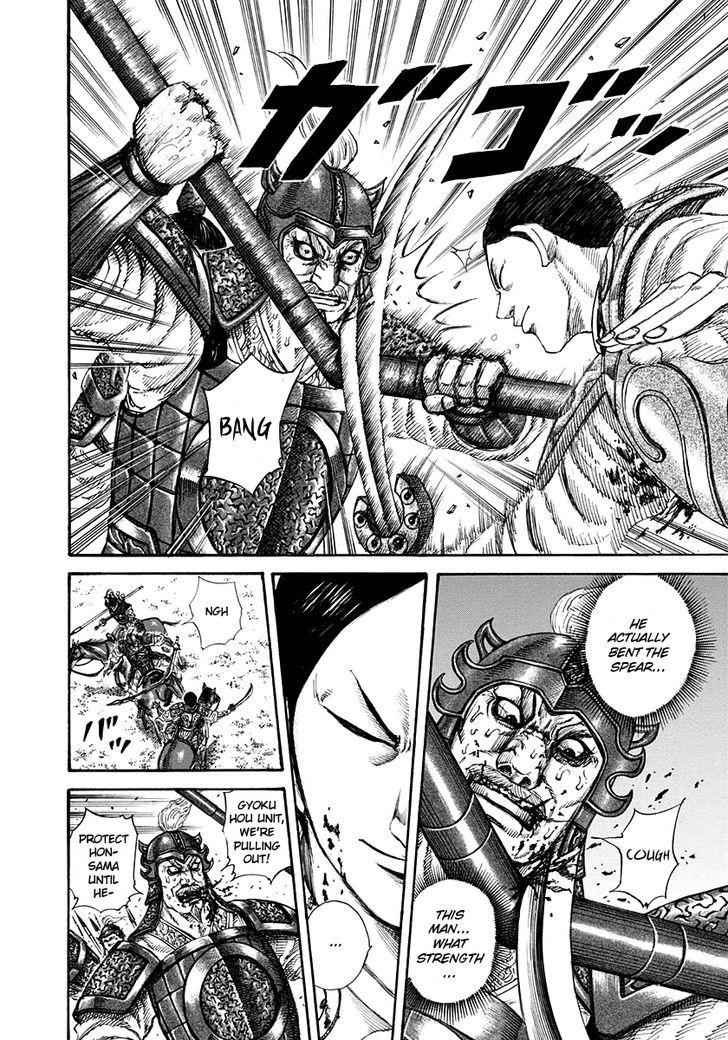 kingdom (E) Chapter 205 page 15