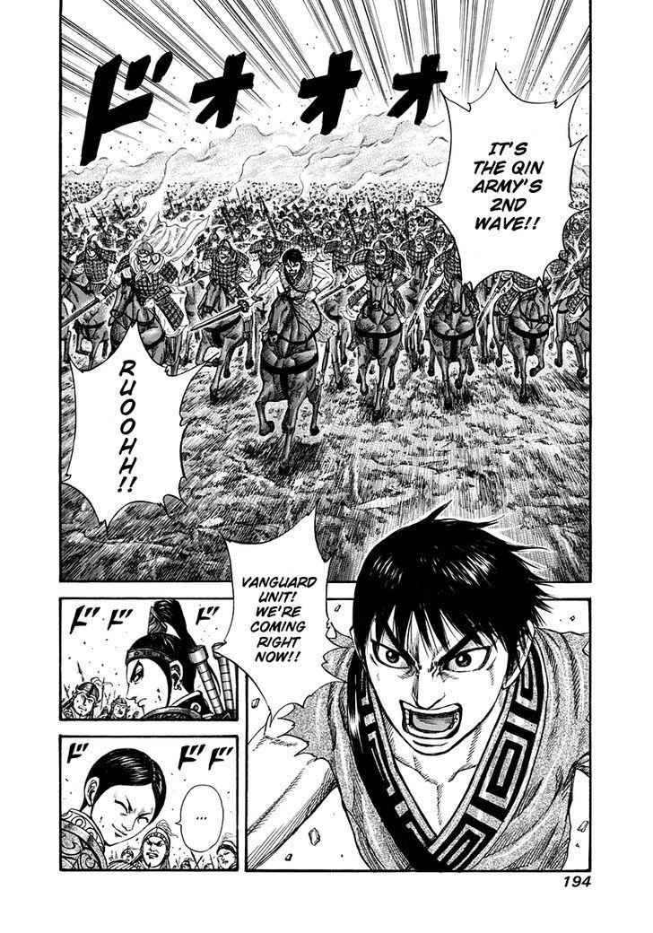 kingdom (E) Chapter 205 page 17