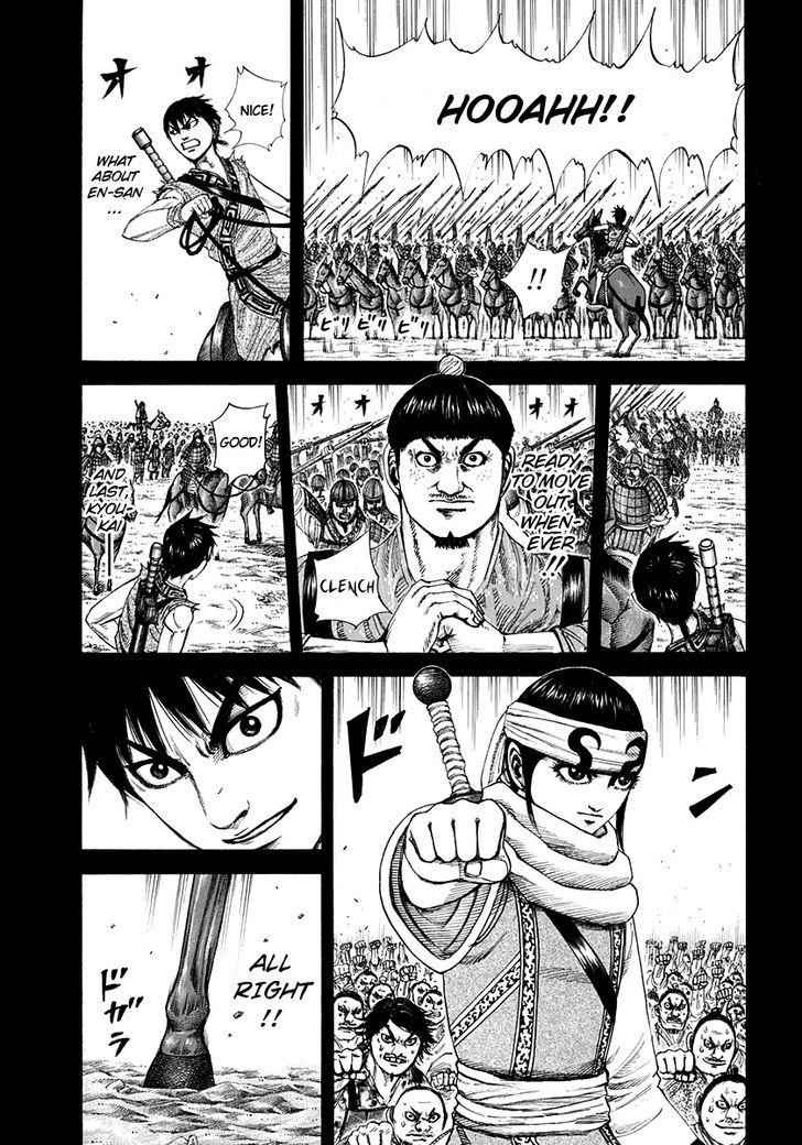 kingdom (E) Chapter 206 page 3