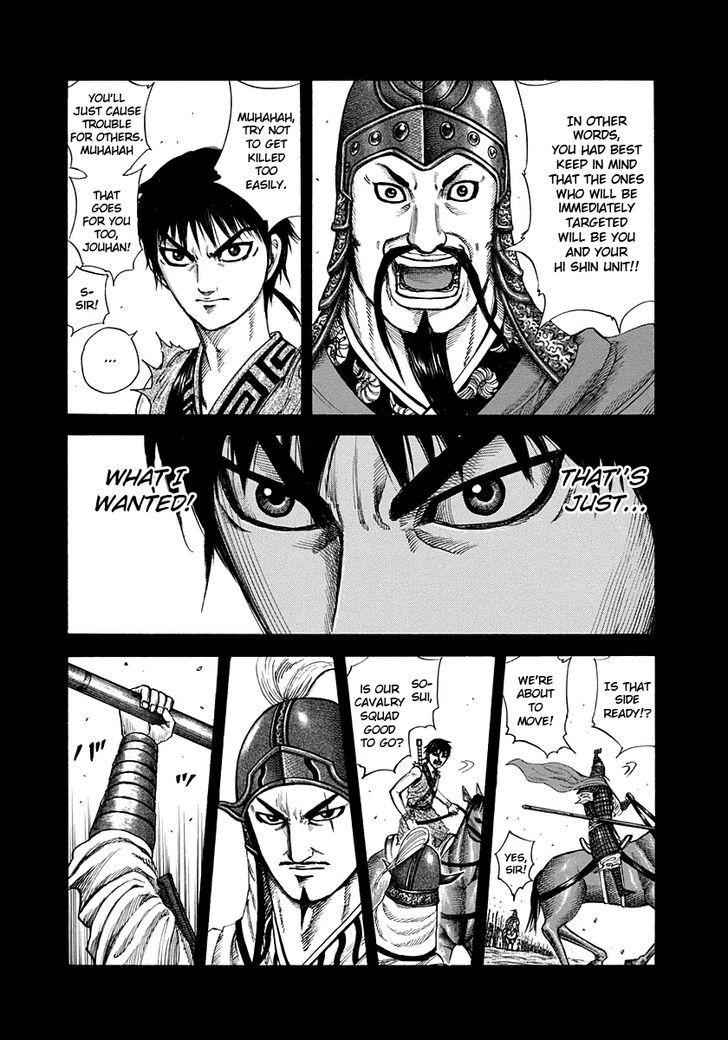 kingdom (E) Chapter 206 page 2
