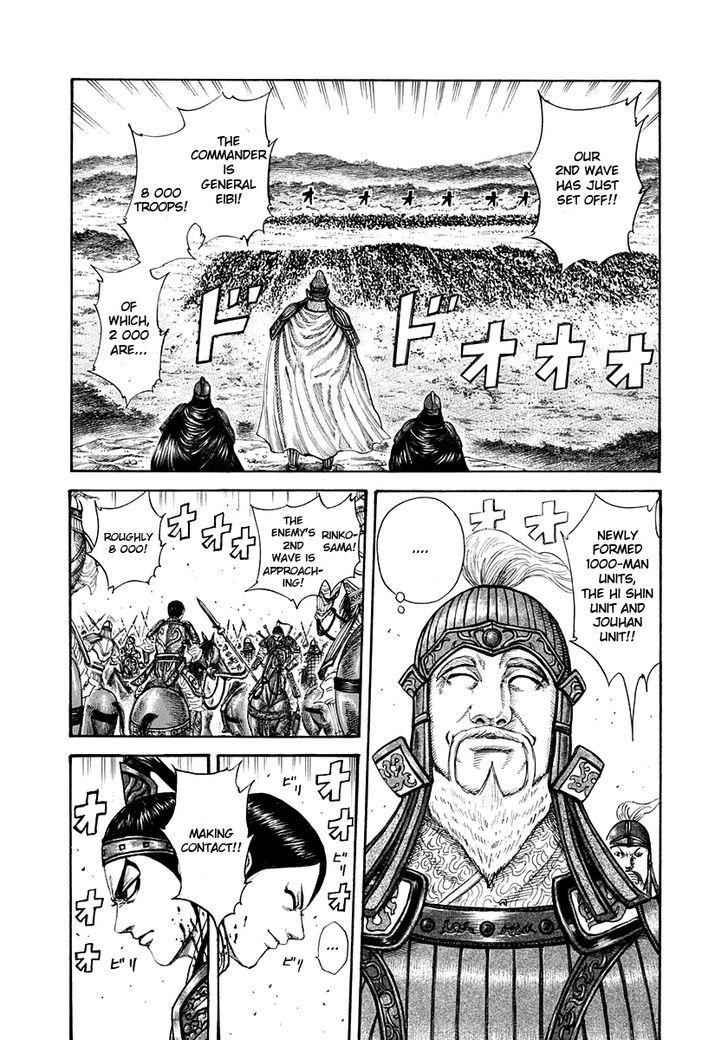 kingdom (E) Chapter 206 page 5