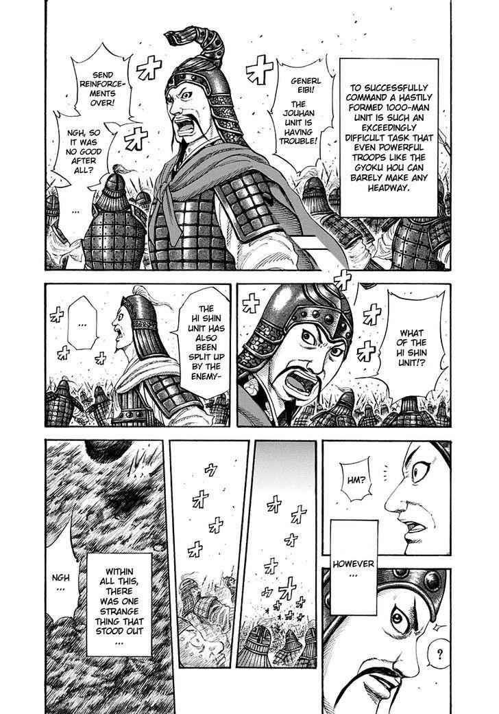 kingdom (E) Chapter 206 page 8