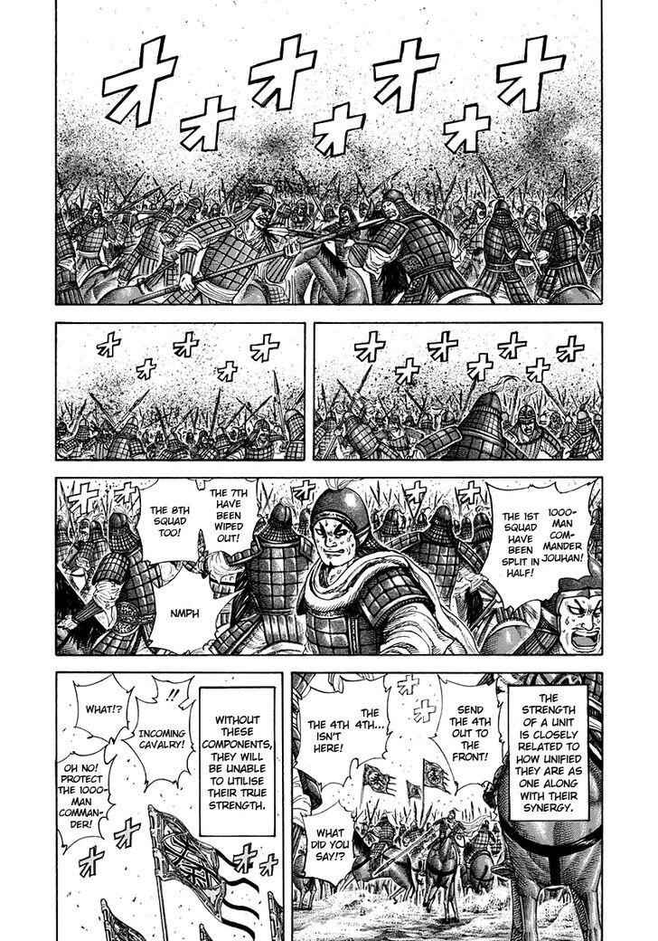 kingdom (E) Chapter 206 page 7