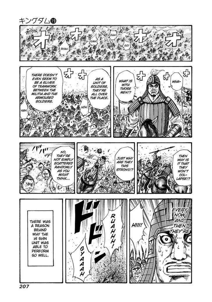 kingdom (E) Chapter 206 page 11