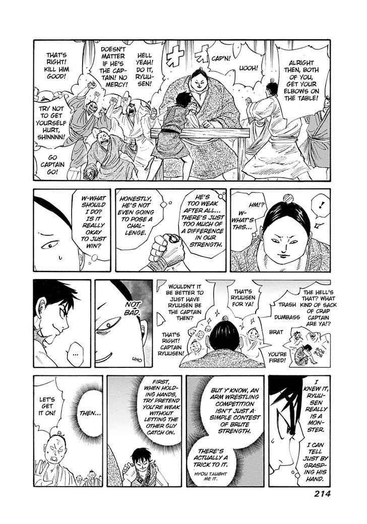 kingdom (E) Chapter 206 page 18