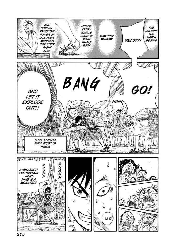 kingdom (E) Chapter 206 page 19