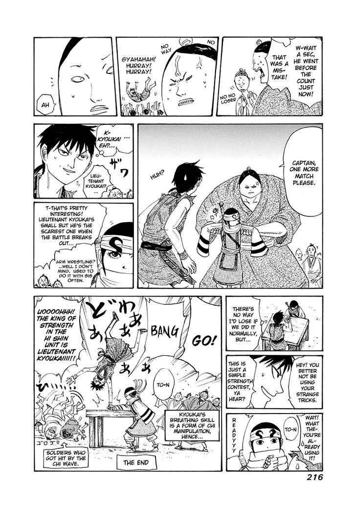 kingdom (E) Chapter 206 page 20