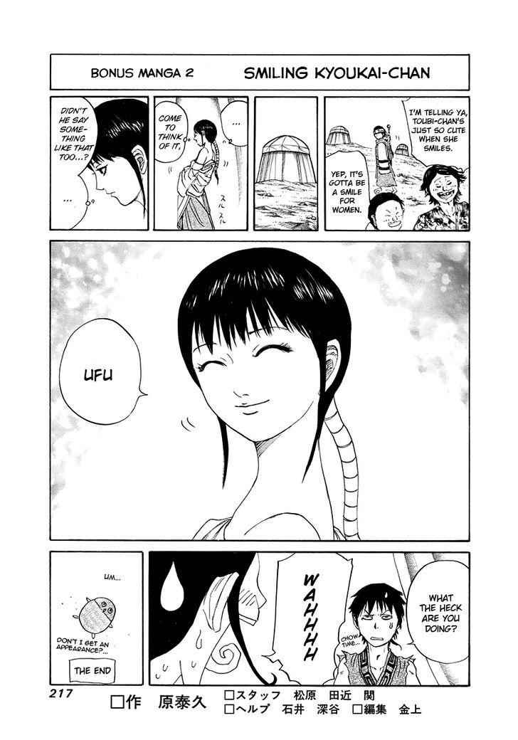 kingdom (E) Chapter 206 page 21