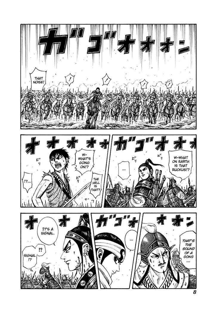 kingdom (E) Chapter 207 page 7