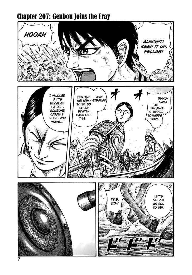 kingdom (E) Chapter 207 page 6