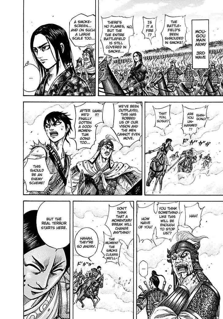 kingdom (E) Chapter 207 page 11
