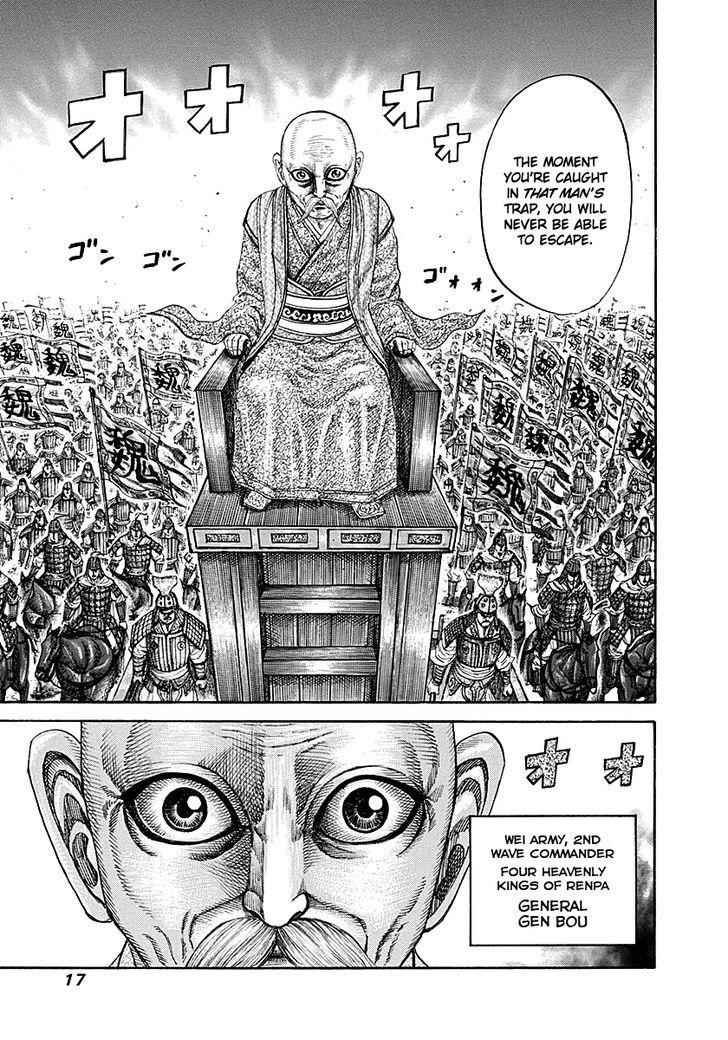 kingdom (E) Chapter 207 page 16