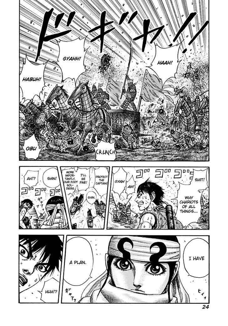 kingdom (E) Chapter 207 page 22