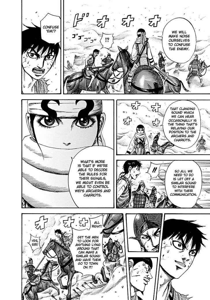 kingdom (E) Chapter 208 page 6