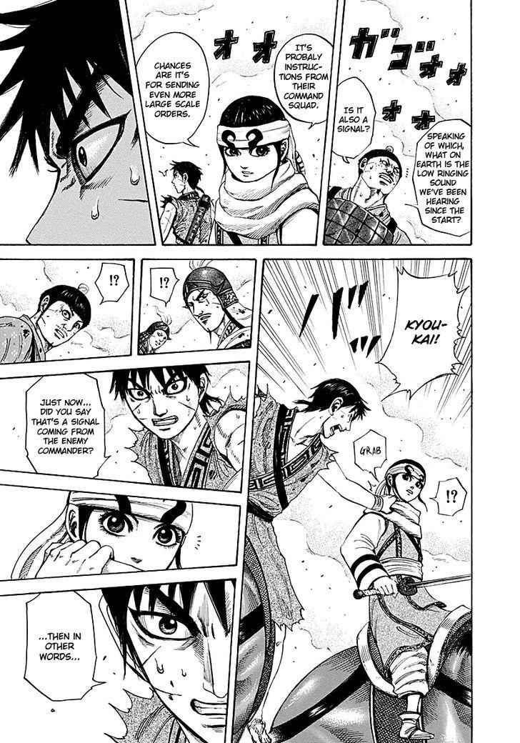 kingdom (E) Chapter 208 page 7