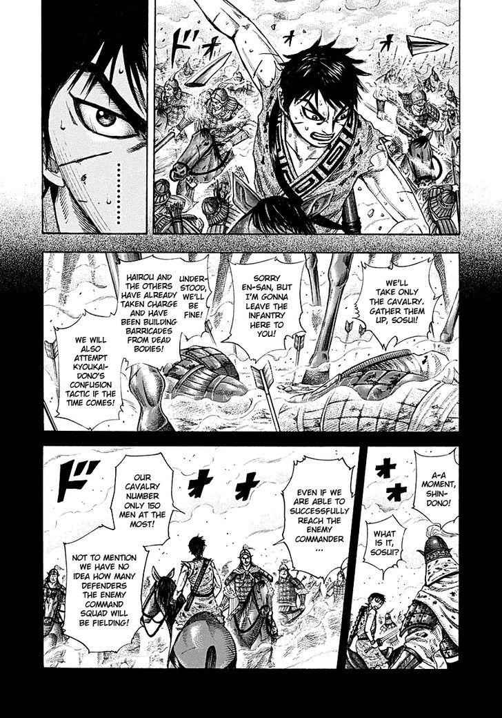 kingdom (E) Chapter 208 page 13