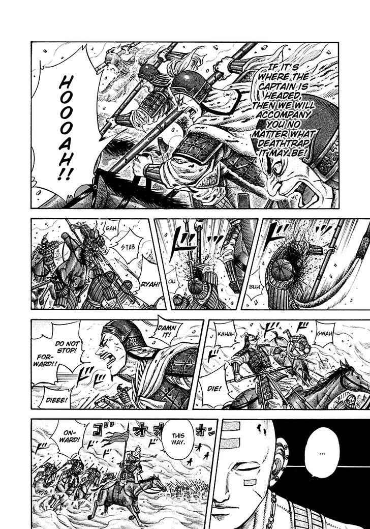 kingdom (E) Chapter 208 page 16