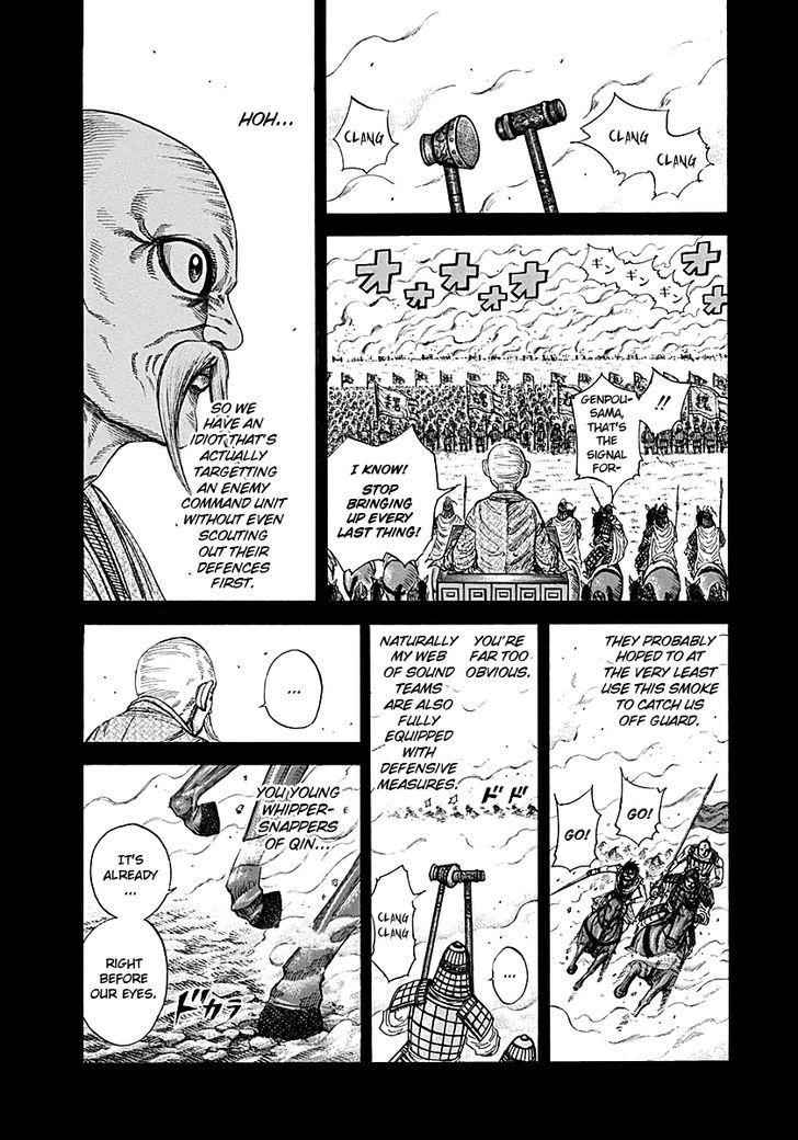 kingdom (E) Chapter 209 page 1