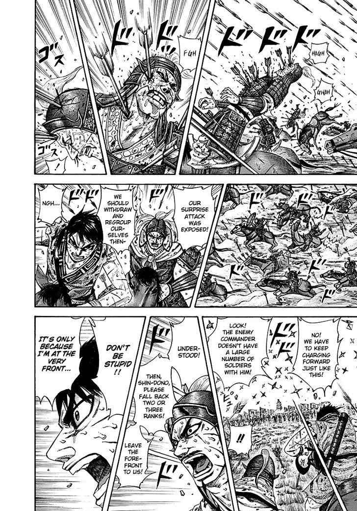 kingdom (E) Chapter 209 page 3